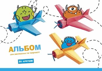 Альбом для малювання А4, 20 аркушів, 100 г/м2, мікс Star PB-GB-020-8551 Школярик
