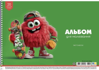 Альбом для малювання А4, 20 аркушів, 100 г/м2 Star PB-SC-020-8566 Школярик