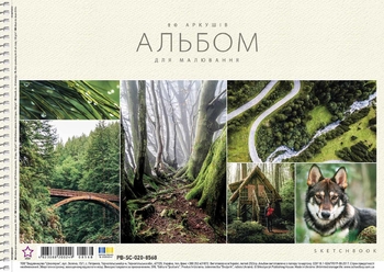 Альбом для малювання А4, 20 аркушів, 100 г/м2 Star PB-SC-020-8568 Школярик