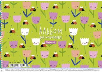 Альбом для рисования А4, 20 листов, 100 г/м2, микс Star PB-SC-020-8569 Школярик