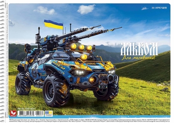 Альбом для рисования А4, 30 листов, 120 г/м2, микс PB-SC-030-8031 Школярик