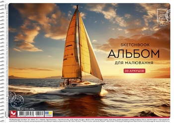 Альбом для рисования А4, 30 листов, 120 г/м2, микс PB-SC-030-8054 Школярик