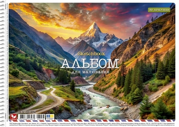 Альбом для рисования А4, 30 листов, 120 г/м2, микс PB-SC-030-8058 Школярик