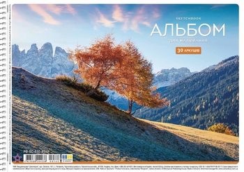 Альбом для малювання А4, 30 аркушів, 100 г/м2 Star PB-SC-030-8562 Школярик