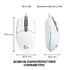 Мишка USB, 8000 DPI, 5 клавіш White G102 Logitech