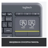 Бездротова мембранна Bluetooth клавіатура, 84 клавіші K400 UA Black Logitech