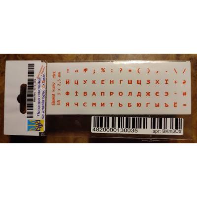 Наклейки на клавиатуру, русский/украинский язык, прозрачные orange 56 BestKey Наклейки на клавиатуру, русский/украинский язык, прозрачные orange 56 BestKey