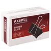 Биндер черный 51 мм, 12 шт в упаковке 4405-A Axent