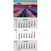 Календар настінний квартальний на 2022 рік, 63х29,7 см, на пружині Лаванда 8801-04-A Axent