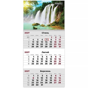 Календар настінний квартальний на 2027 рік, 63х29,8 см, на пружині Watefalls 1 8801-27-10-A Axent
