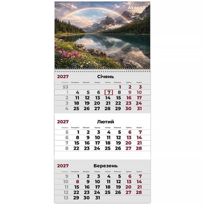 Календарь настенный квартальный на 2027 год, 63х29,8 см, на пружине Mountains 1 8801-27-4-A Axent