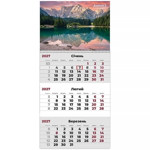Календарь настенный квартальный на 2027 год, 63х29,8 см, на пружине Mountains 3 8801-27-6-A Axent