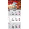 Календар настінний квартальний на 2022 рік, 63х29,7 см, 3 пружини Японія 8803-04-A Axent