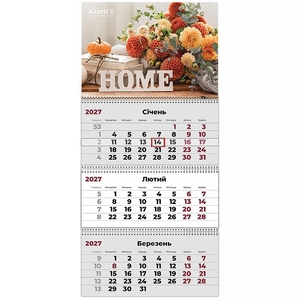 Календарь настенный квартальный на 2027 год, 63х29,8 см, 3 пружины Hygge 2 8803-27-23-A Axent