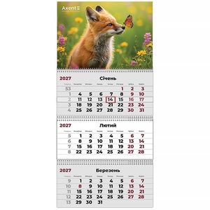 Календар настінний квартальний на 2027 рік, 63х29,8 см, 3 пружини Animals 1 8803-27-31-A Axent