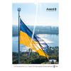 Календар настінний А3 на 2024 рік, 29,8х42 см Україна 8804-24-1-A Axent