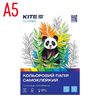 Бумага цветная самоклеящаяся А5, 10 цветов, 80 г/м2 Classic K-294 Kite