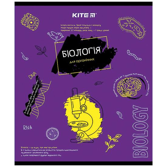 Зошити предметні в клітинку, 48 аркушів, біологія, кольорова обкладинка, лак, дизайн: Classic K21-240-01 Kite