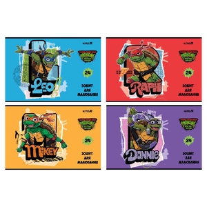 Альбом для малювання А4, 24 аркуші, 100 г/м2, мікс Ninja Turtles NT25-242 Kite