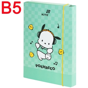 Папка для зошитів картонна В5, на гумці Pochacco PC26-210 Kite