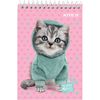Блокнот А6, 48 страниц без линовки, картонная обложка Studio Pets SP22-196 Kite