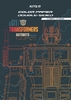 Папір кольоровий А4, 15 кольорів, 80 г/м2 Transformers TF24-250 Kite