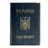 Обкладинка для паспорта, вініл 0300-0026-99 (1/10/500/9)
