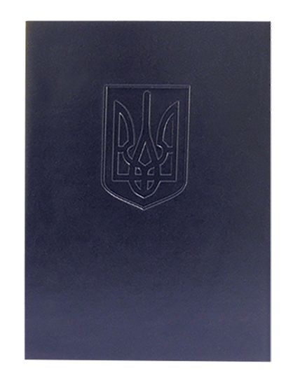08-5412-2 Папка з гербом України А4 (вініл, т.-син.) 0309-0021-02 (1/60/1080)