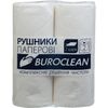 Рушники паперові целюлозні двошарові білі, 22х23 см, 38 відривів, 2 шт в упаковці 10100400 Buroclean