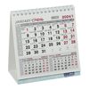 Календарь настольный на 2024, 15,5х14 см COMPACT BM.2101 Buromax