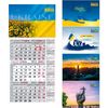 Календар настінний квартальний на 2024 рік, 42х29,8 см, з бігунком, 1 пружина PATRIOT BM.2106UKR Buromax