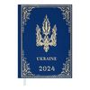 Ежедневник датированный 2024 А5, 336 страниц, линия, твердый переплет Ukraine BM.2128-14 Buromax
