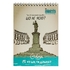 Блокнот А5, 48 сторінок в клітинку, картонна обкладинка HEROIC CITIES. PATRIOT BM.24545108 Buromax