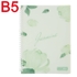Блокнот В5, 80 страниц в клетку, пластиковая обложка ARABESKI BM.2586-38 Buromax