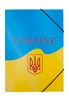 Папка на гумці, A4, UKRAINE, ARABESKI, жовта BM.3958-08 (1/12/120)