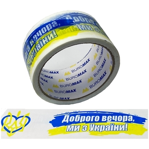 Стрічка клейка пакувальна, ширина 48 мм, довжина 35 м Доброго вечора ми з України BM.7007-70 Buromax