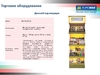Ручка кулькова автоматична синя 0,7 мм, мікс WISE BM.8228 Buromax