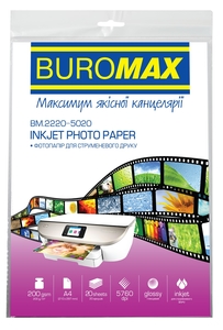 Фотопапір глянцевий, А4, 20 аркушів, щільність 200 г/м2 BM.2220-5020 Buromax