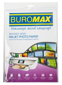 Фотопапір глянцевий А4, 20 аркушів, щільність 230 г/м2  BM.2220-6020 Buromax