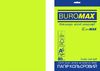 Папір кольоровий Euromax 80г/м2, NEON, зелений, 20арк. BM.2721520E-04 (1/100)
