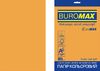 Папір кольоровий Euromax 80г/м2, NEON, помаранчевий, 20арк. BM.2721520E-11 (1/100)