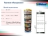 Папка рестратор А4, 5 см, червона двостороння ELITE BM.3002-05c Buromax