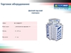 Клей-карандаш, 25 г, PVP-основа BM.4908 Buromax