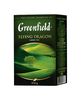 Чай зеленый листовой, 100 г FLYING DRAGON gf.106286 GREENFIELD