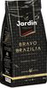 Кава мелена, 250г Bravo Brazilia jr.109534 JARDIN