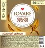 Чай чорний, 50 пакетиків по 2 г Golden Ceylon lv.75435 LOVARE