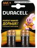 Элемент питания (батарейка) DURACELL LR3 (АAA) s.52543 (1/4/40)