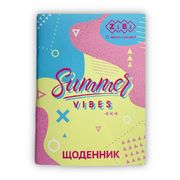 Дневник школьный, мягкая обложка SUMMER ZB.13119 ZiBi