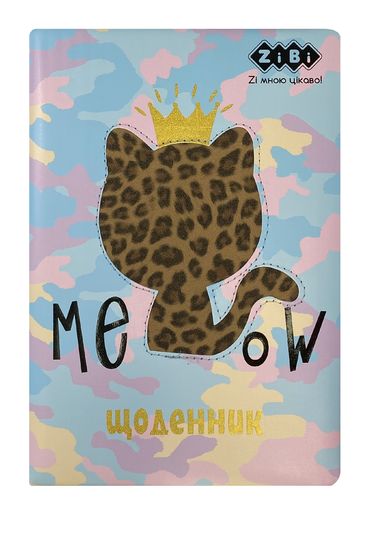 Дневник школьный, твердый переплет с поролоном KITTY ZB.13224-10 ZiBi Дневник школьный, твердый переплет с поролоном KITTY ZB.13224-10 ZiBi