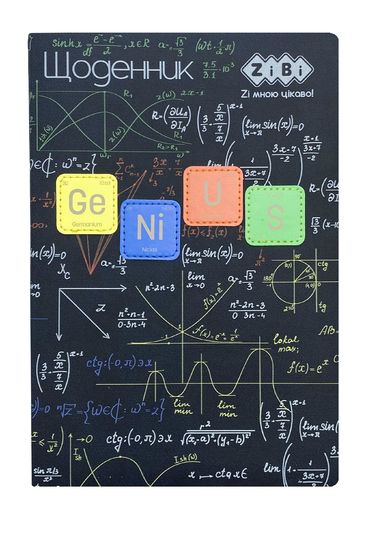 Дневник школьный, твердый переплет с поролоном GENIUS ZB.13231-09 ZiBi Дневник школьный, твердый переплет с поролоном GENIUS ZB.13231-09 ZiBi